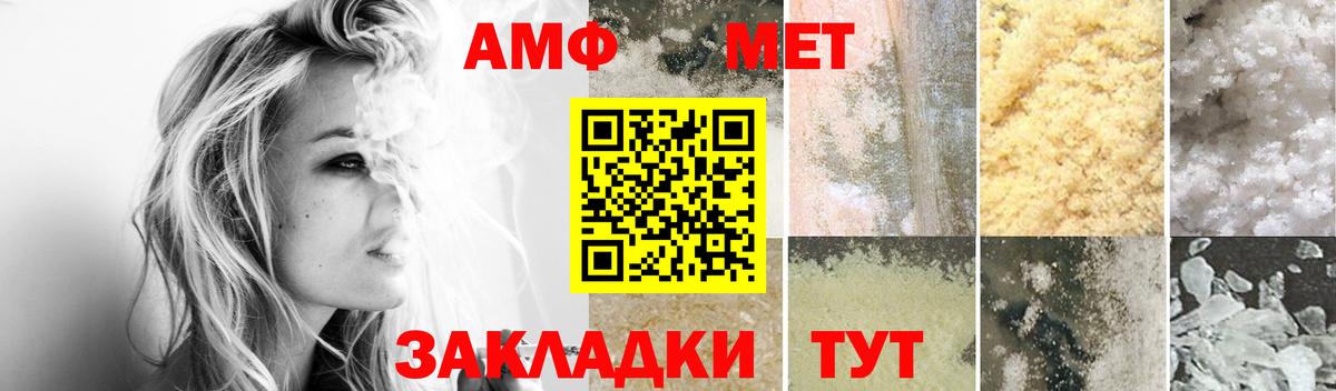Амфетамин 97% Донской