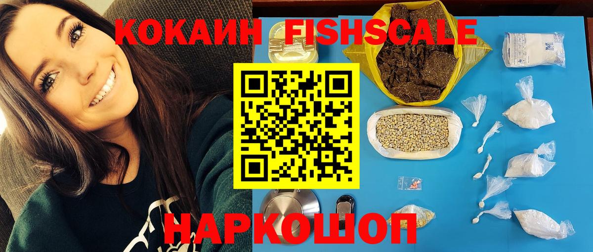 Кокаин Перу Донской