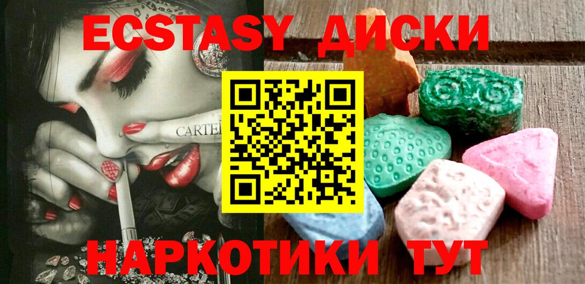 Донской  Экстази Punisher  ОМГ ОМГ   Вход с VPN  Экстази бентли  Экстази 