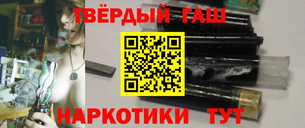 ГАШ ice o lator Донской