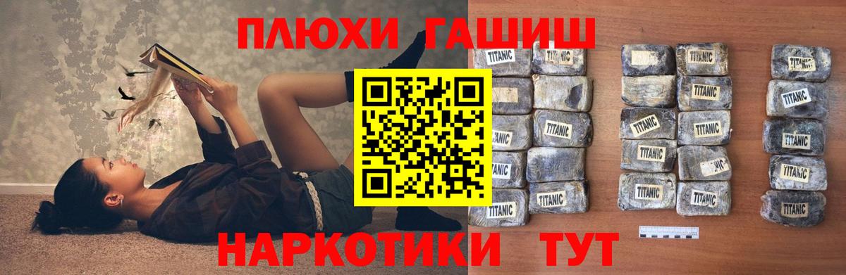 Гашиш  Каннабис  Донской  МЕФ   ГАШ  Вход с VPN  Экстази  NBOMe 