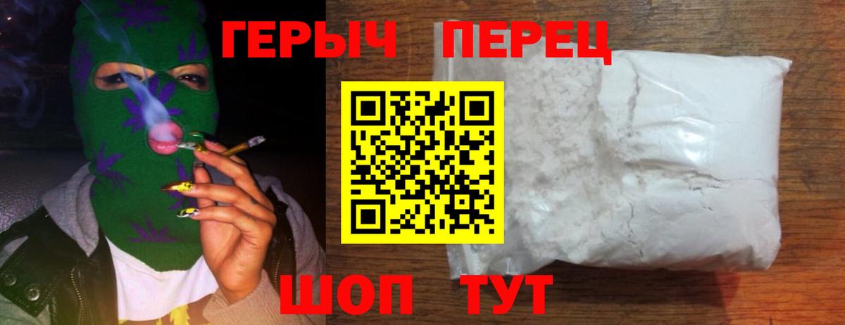 Донской  Героин афганец  Вход с VPN 