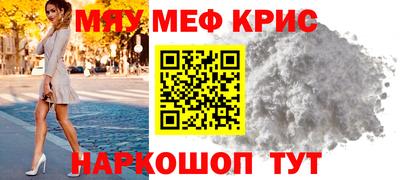 альфа пвп VHQ Донской