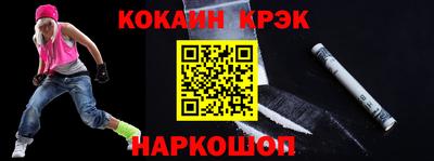 альфа пвп VHQ Донской