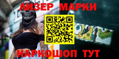 первитин Донецк