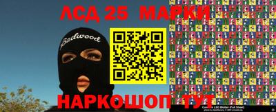 первитин Донецк