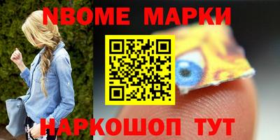 первитин Донецк