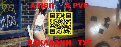 первитин Донецк