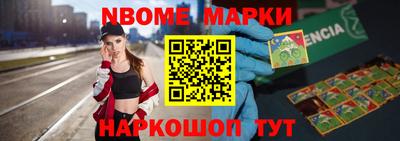 первитин Донецк