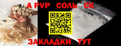 первитин Донецк