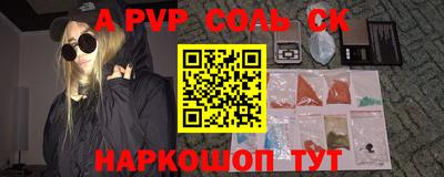 первитин Донецк
