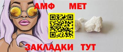 первитин Донецк