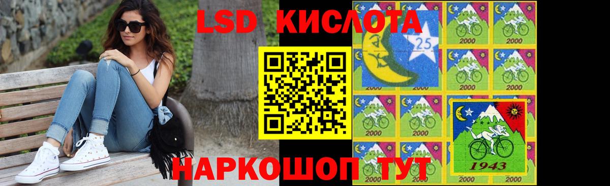 LSD-25 экстази ecstasy Донской
