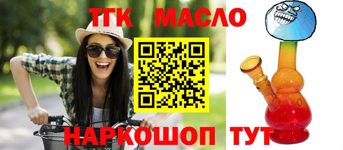 Конопля Донской