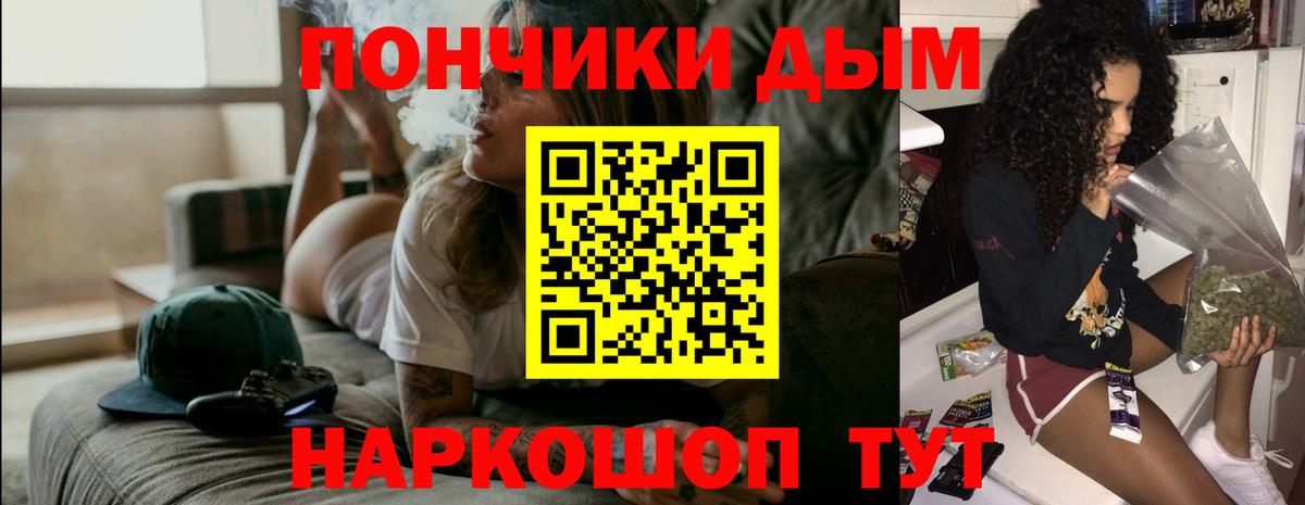 Бошки Шишки MAZAR Донской